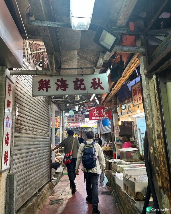 🎠香港本土情懷🎋