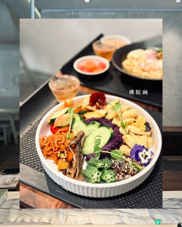 港島區素食小綠洲～