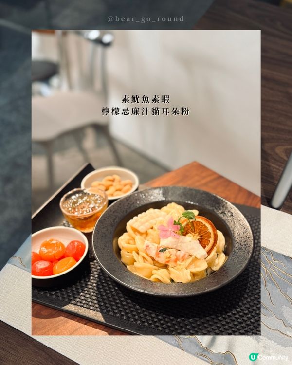 港島區素食小綠洲～