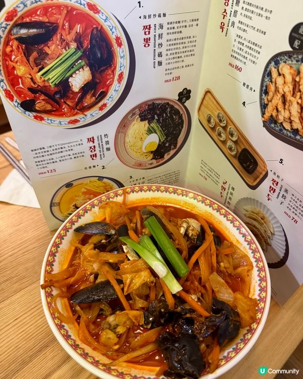  南浦炸醬NAMPO JJAJANG(尖沙咀）