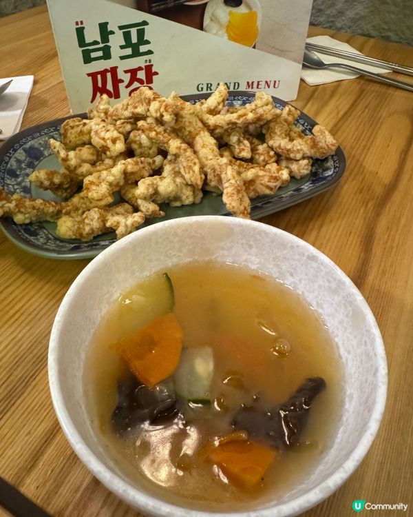  南浦炸醬NAMPO JJAJANG(尖沙咀）