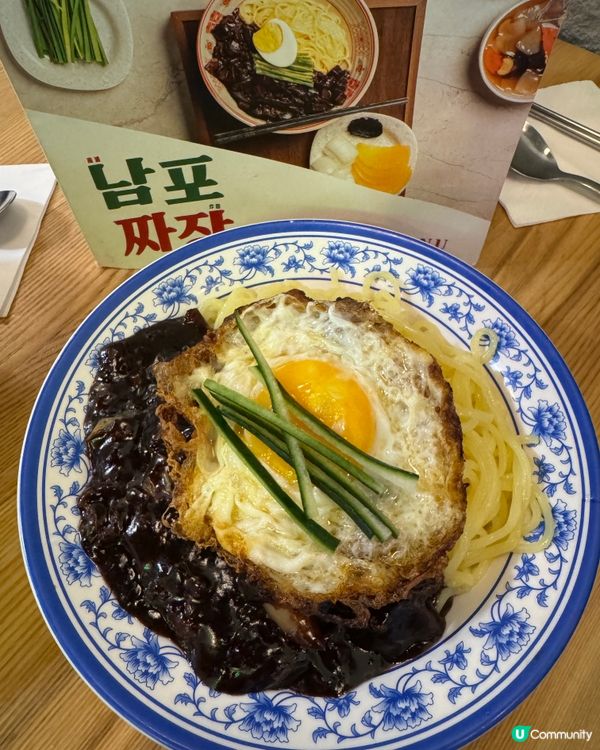  南浦炸醬NAMPO JJAJANG(尖沙咀）