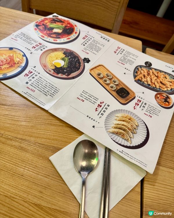  南浦炸醬NAMPO JJAJANG(尖沙咀）