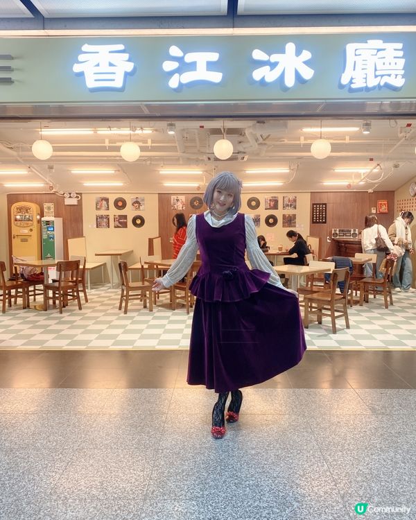 [香港］香江冰廳