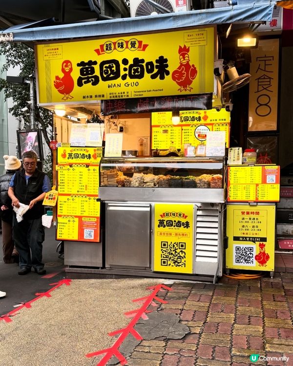 台北遊記 Day2: 酒店早餐的幸福感，夜市的快樂延續