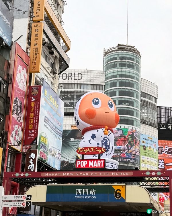 台北遊記 Day2: 酒店早餐的幸福感，夜市的快樂延續