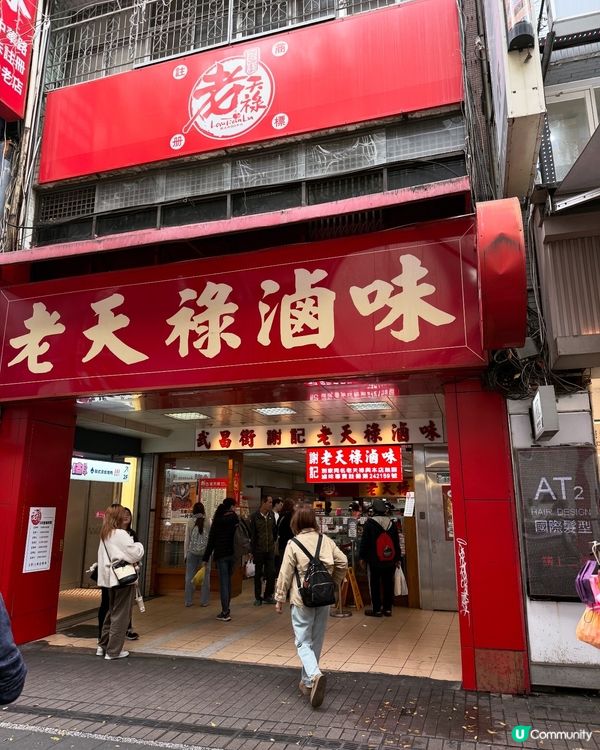 台北遊記 Day2: 酒店早餐的幸福感，夜市的快樂延續