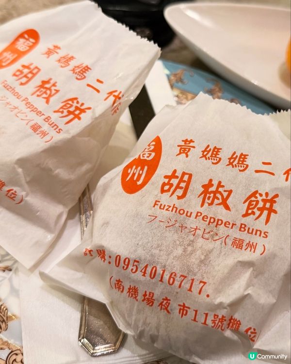 台北遊記 Day2: 酒店早餐的幸福感，夜市的快樂延續