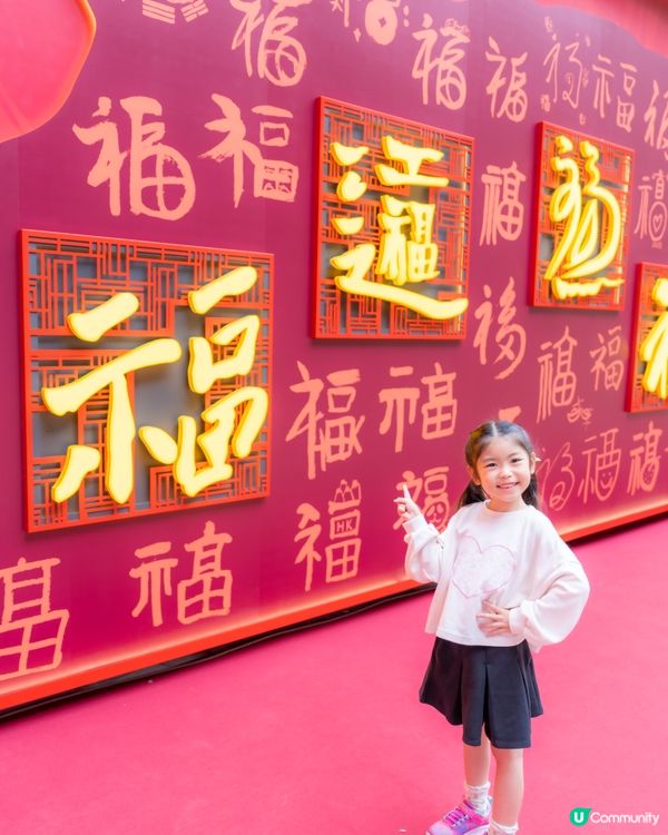 黃大仙中心《福牆》