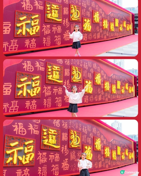 黃大仙中心《福牆》