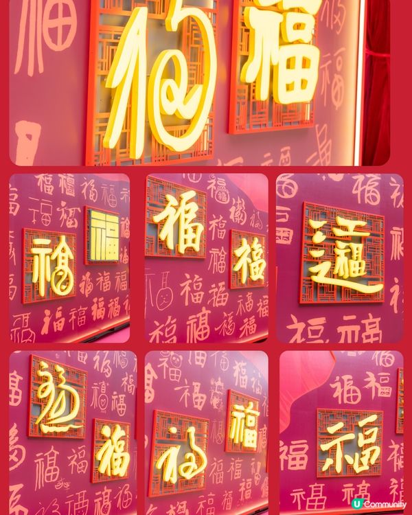 黃大仙中心《福牆》