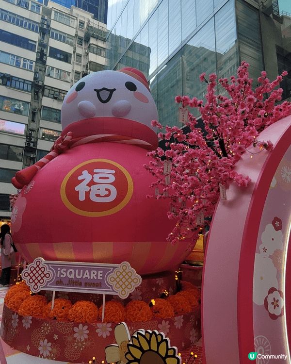 今個農曆新年🧨iSQUARE國際廣場聯乘香港插畫家品牌oh…...