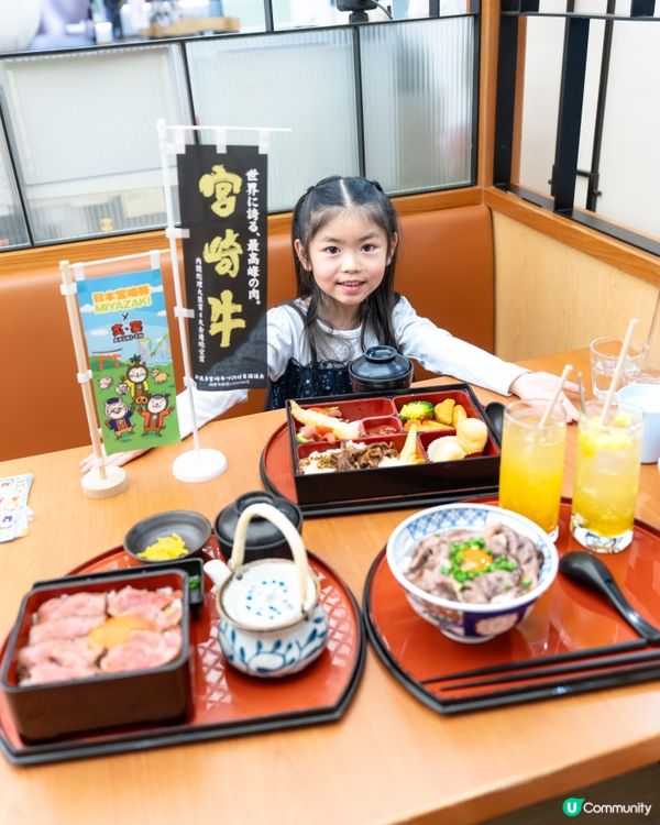 Aburi-EN 宮崎牛主題美食