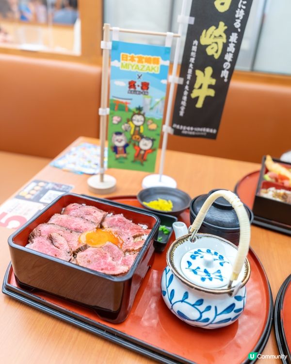 Aburi-EN 宮崎牛主題美食