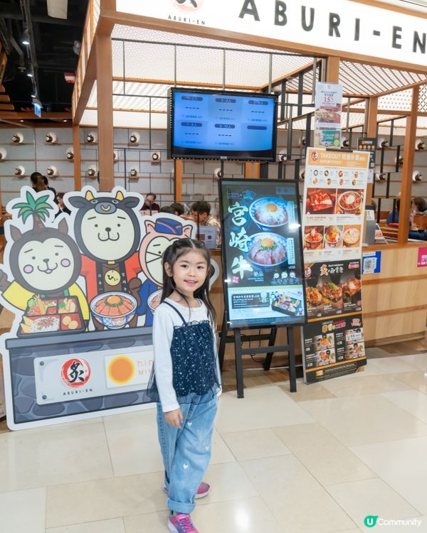 Aburi-EN 宮崎牛主題美食