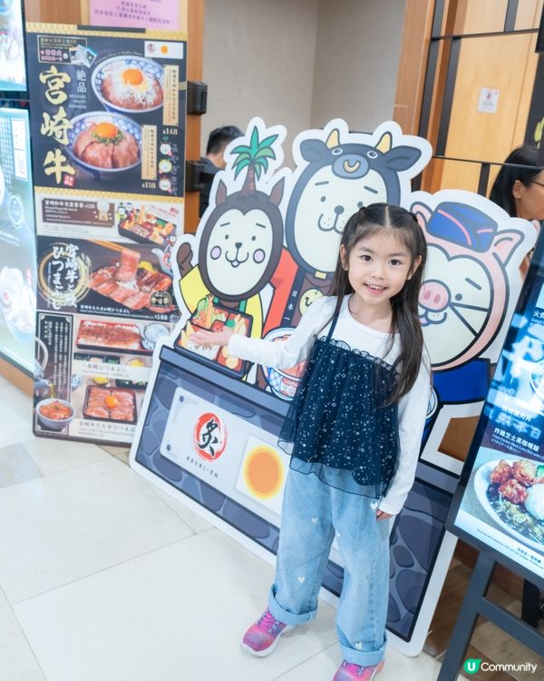 Aburi-EN 宮崎牛主題美食