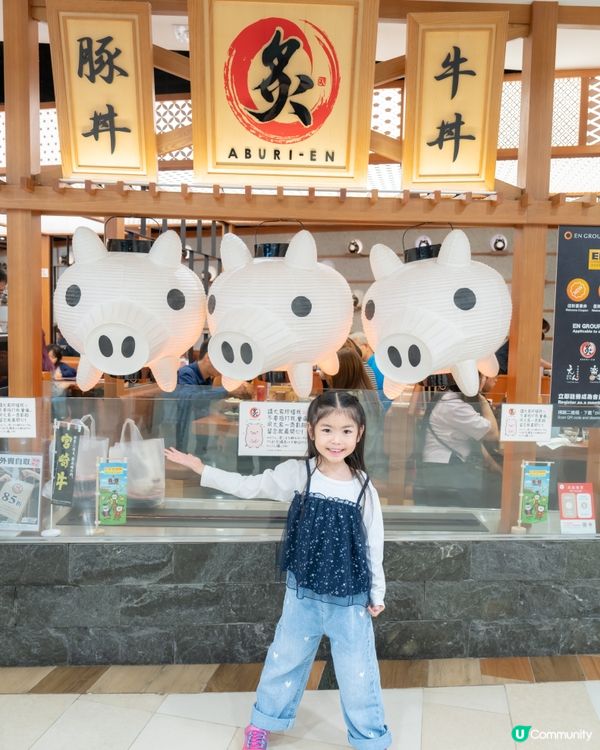 Aburi-EN 宮崎牛主題美食