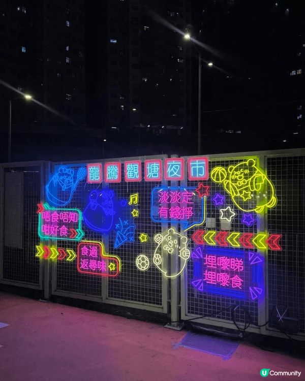 新年去左《龍騰觀塘新春夜市2026》有好多地道台灣美食 臭豆...