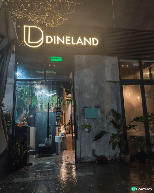 放工好想遠離煩囂Chill下🥂✨～帶朋友一齊走入屯門隱世小角...