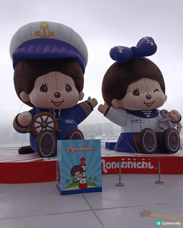 Monchhichi 維港海陸嘉年華 