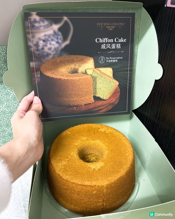 老成昌班蘭蛋糕🌬️ 一盒難求！