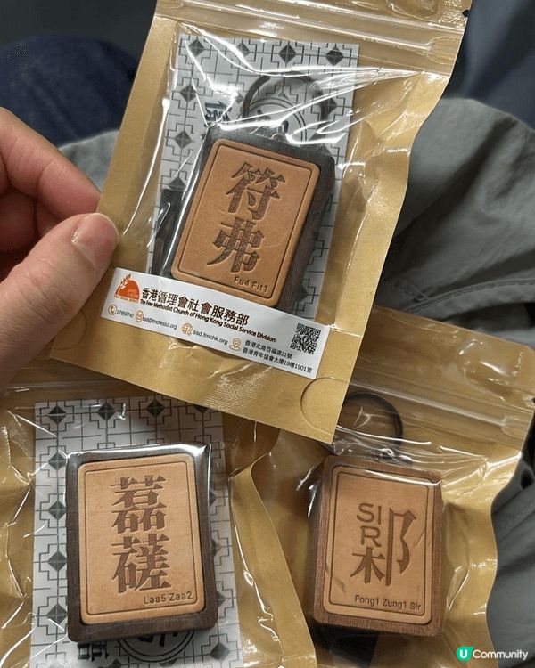 年廿九去銅鑼灣維園行年宵,真係充滿新年氣氛 🎉!今年攤位特別...