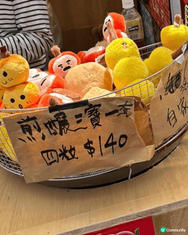 年廿九去銅鑼灣維園行年宵,真係充滿新年氣氛 🎉!今年攤位特別...