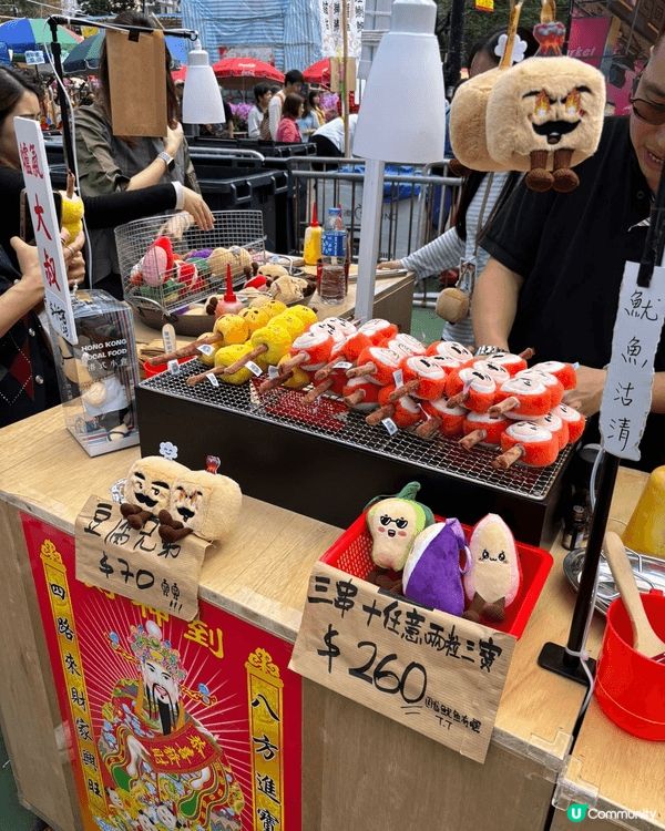 年廿九去銅鑼灣維園行年宵,真係充滿新年氣氛 🎉!今年攤位特別...