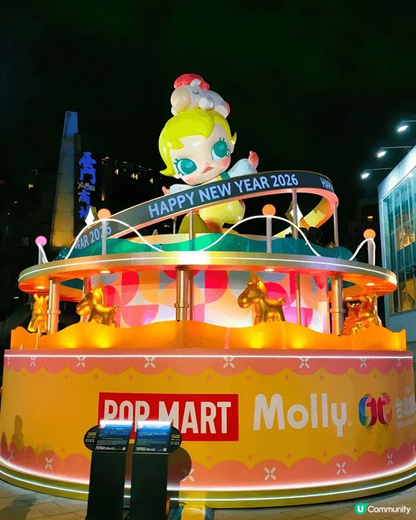 2026台北燈節絕對係馬年打卡好去處。西門町泡泡瑪特主燈有8...