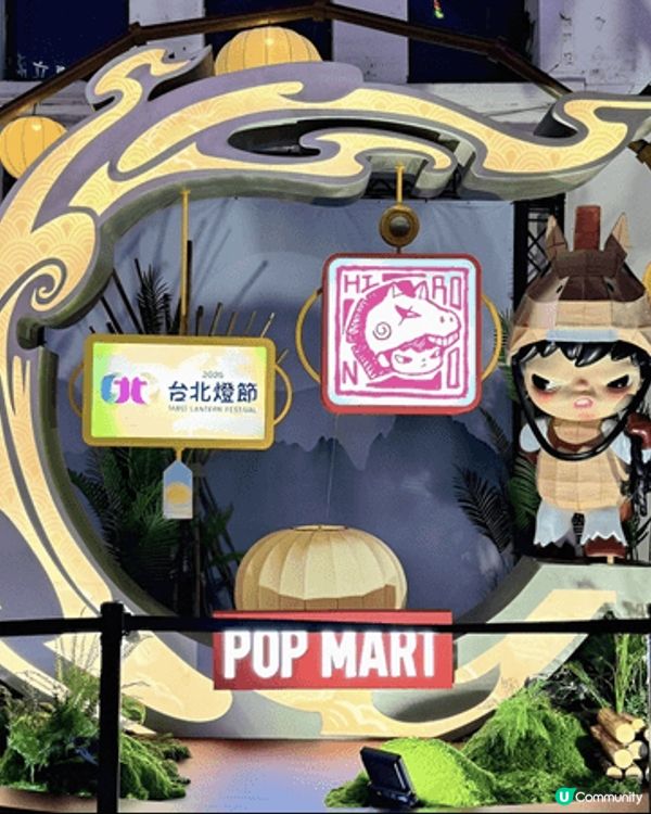 2026台北燈節絕對係馬年打卡好去處。西門町泡泡瑪特主燈有8...