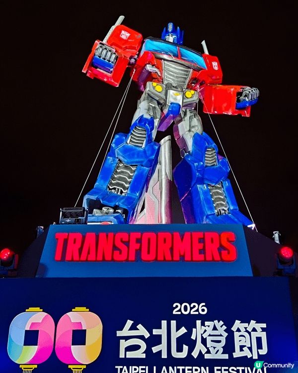 2026台北燈節絕對係馬年打卡好去處。西門町泡泡瑪特主燈有8...