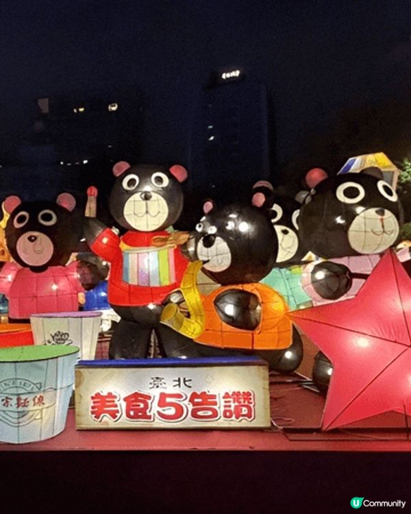 2026台北燈節絕對係馬年打卡好去處。西門町泡泡瑪特主燈有8...