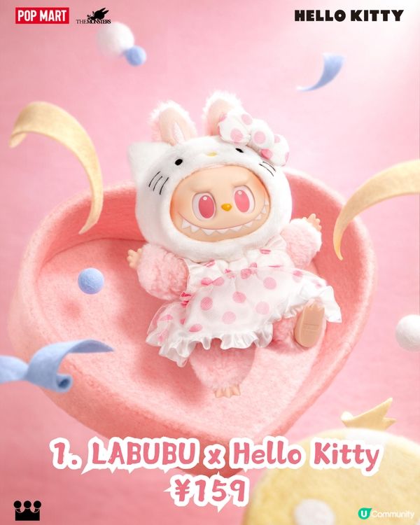 LABUBU x Sanrio 驚喜聯乘🎉共7款限定盲盒！3月12正式發售