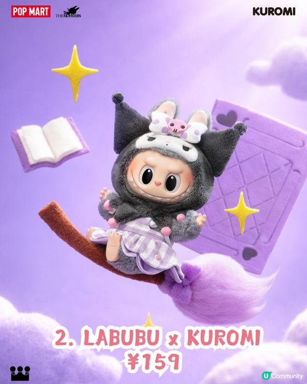 LABUBU x Sanrio 驚喜聯乘🎉共7款限定盲盒！3月12正式發售