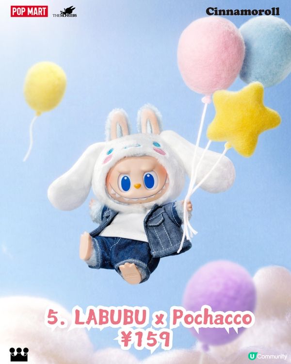 LABUBU x Sanrio 驚喜聯乘🎉共7款限定盲盒！3月12正式發售