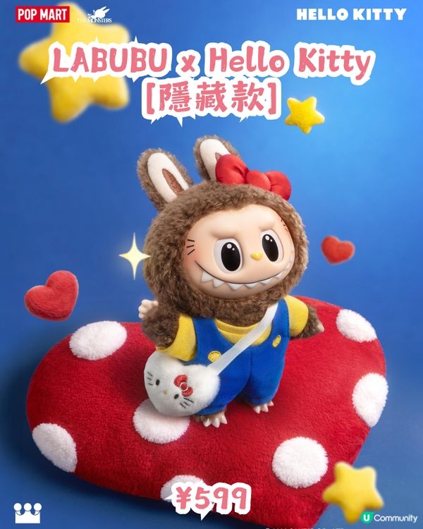 LABUBU x Sanrio 驚喜聯乘🎉共7款限定盲盒！3月12正式發售
