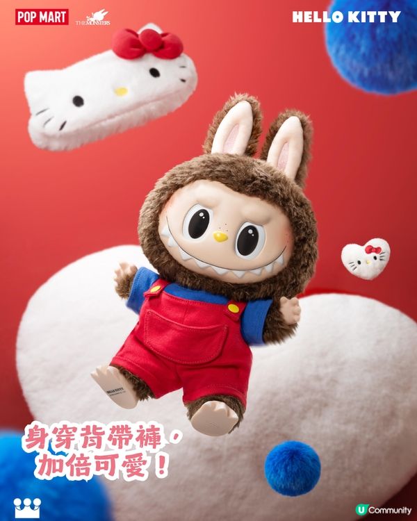 LABUBU x Sanrio 驚喜聯乘🎉共7款限定盲盒！3月12正式發售