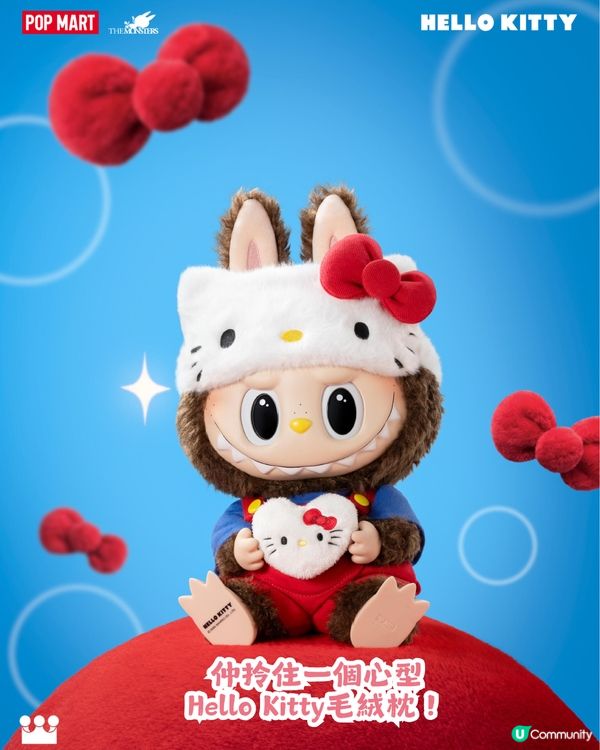 LABUBU x Sanrio 驚喜聯乘🎉共7款限定盲盒！3月12正式發售