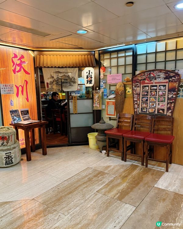 細緻沃川，味道昇華 🥢🐠