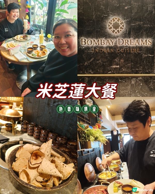 中環米芝蓮Brunch Buffet