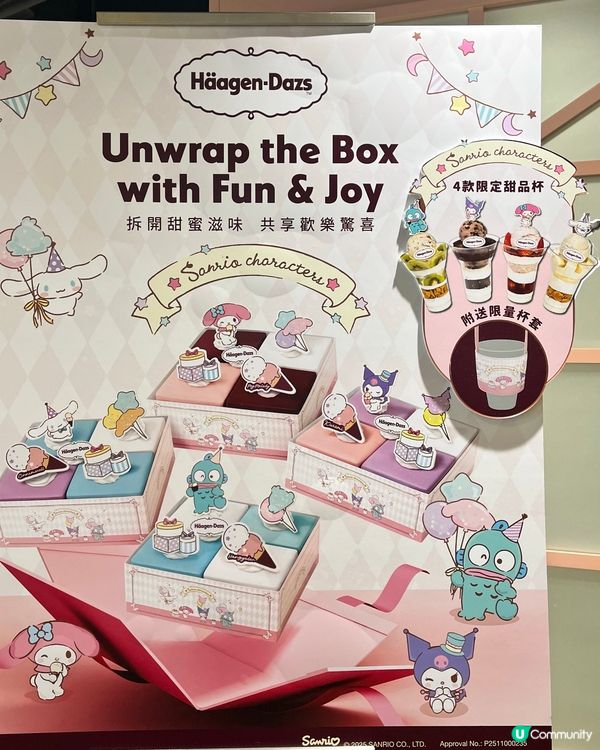 隱世好去處🤳雪糕店🍨限定兔耳甜蜜！🐰💖🍰