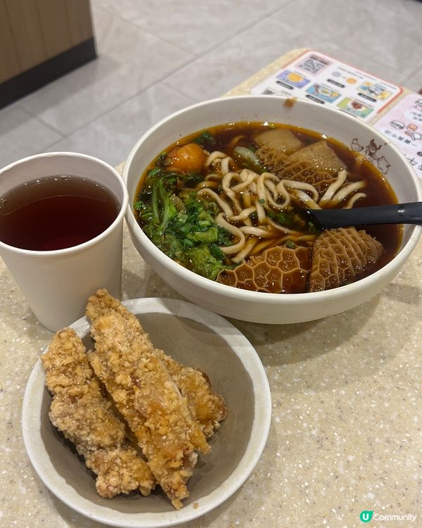 🍜屯門平價台灣麵|暖身進補