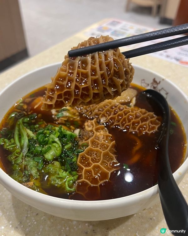 🍜屯門平價台灣麵|暖身進補