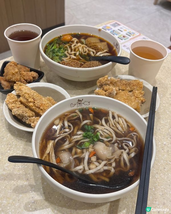 🍜屯門平價台灣麵|暖身進補