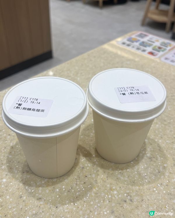 🍜屯門平價台灣麵|暖身進補