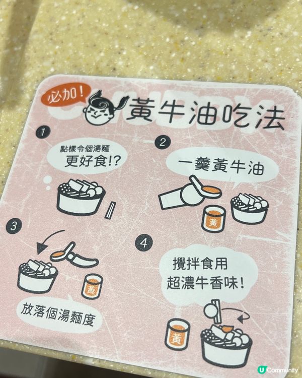 🍜屯門平價台灣麵|暖身進補
