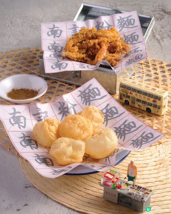 南記粉麵推出期間限定「艇仔粉」套餐！豆豆眼可愛周邊登場                                    