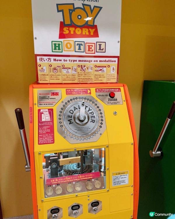 東京ToyStory酒店預訂攻略