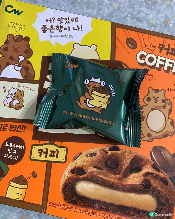 韓國首爾之旅,新年時刻寒冷刺骨｡農曆新年期間,旅行價格昂貴,...