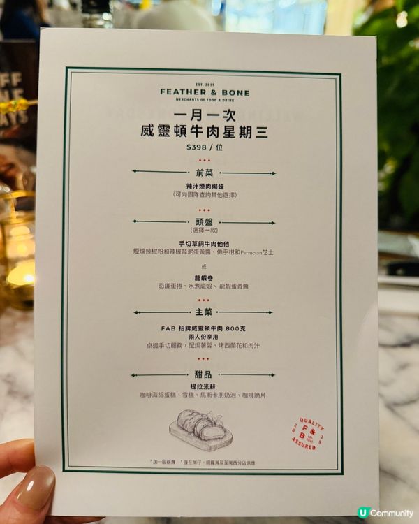 一月一次。WELLINGTON WEDNESDAY